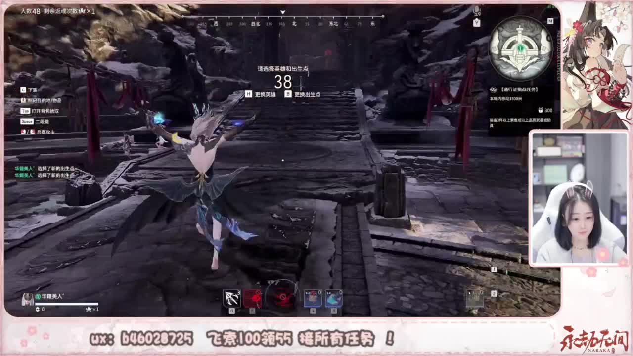 接所有任务！ 第2段