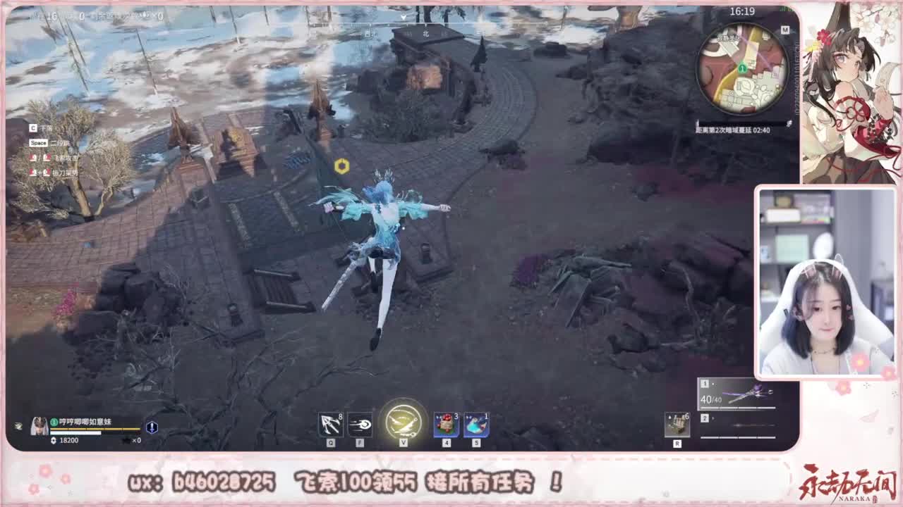 接所有任务！ 第4段