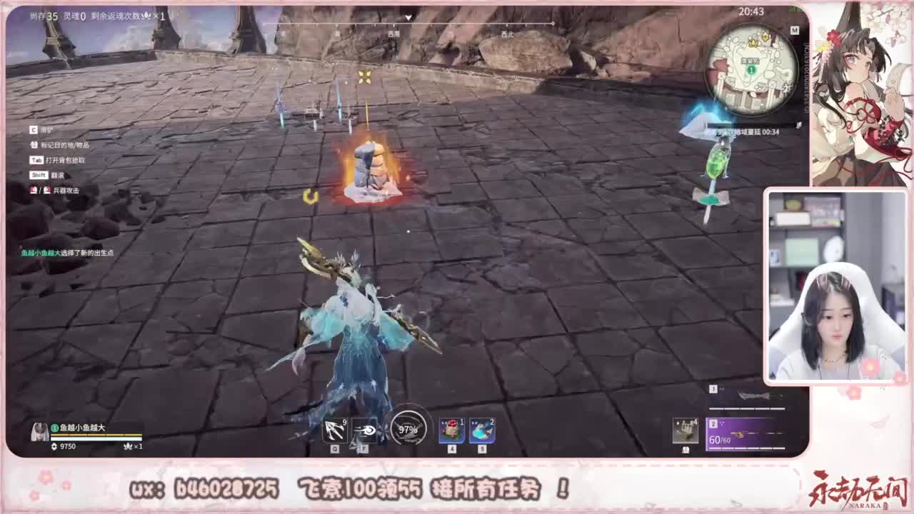 接所有任务！ 第7段