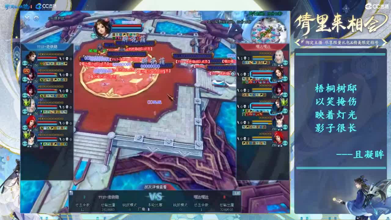 全民争霸赛 第1段