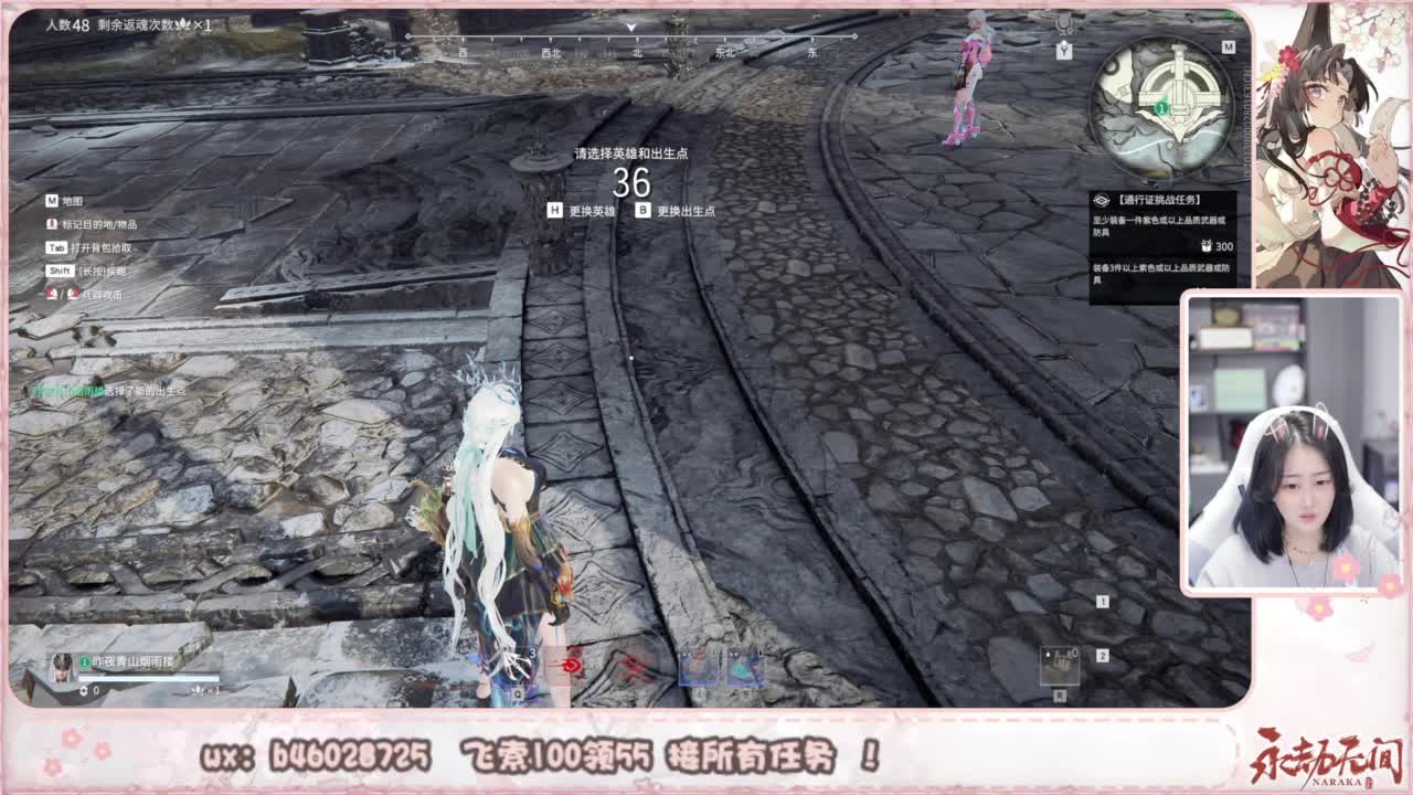 接所有任务！ 第10段