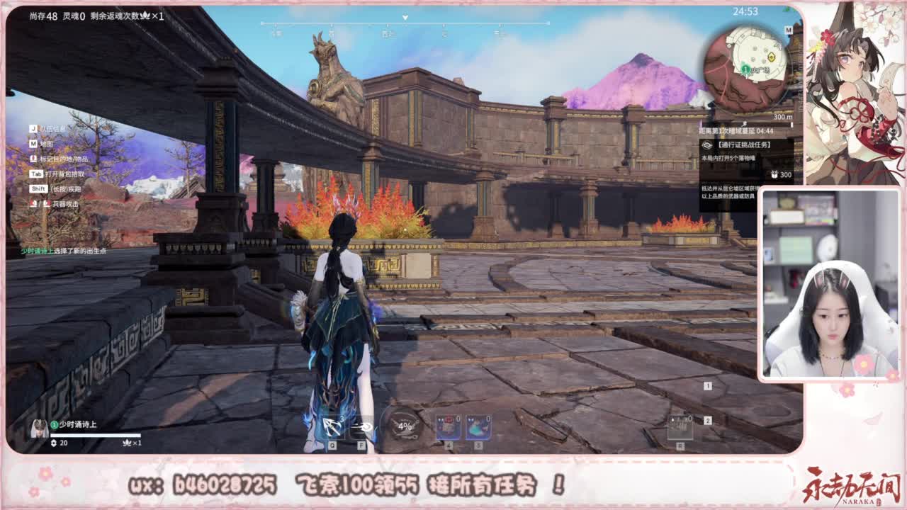 接所有任务！ 第11段