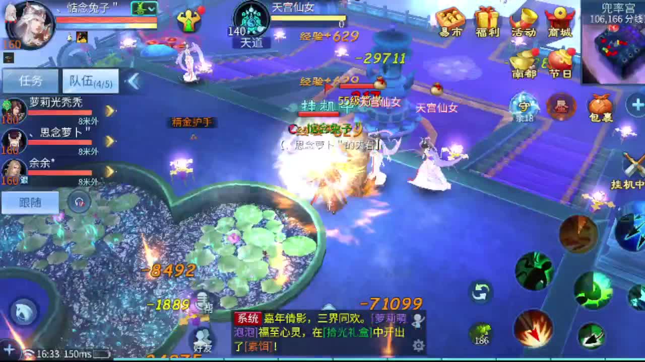 看全民争霸赛抽周边 第2段