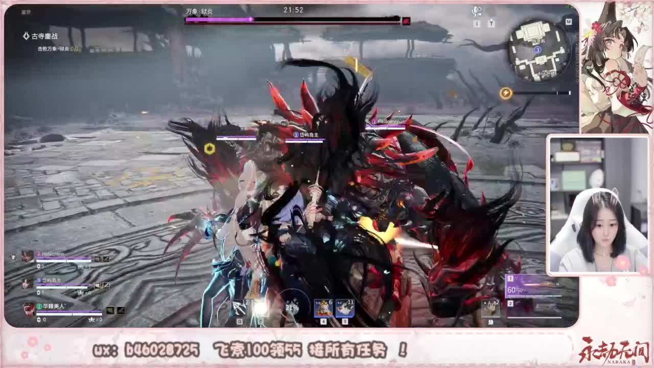 接所有任务！ 第13段