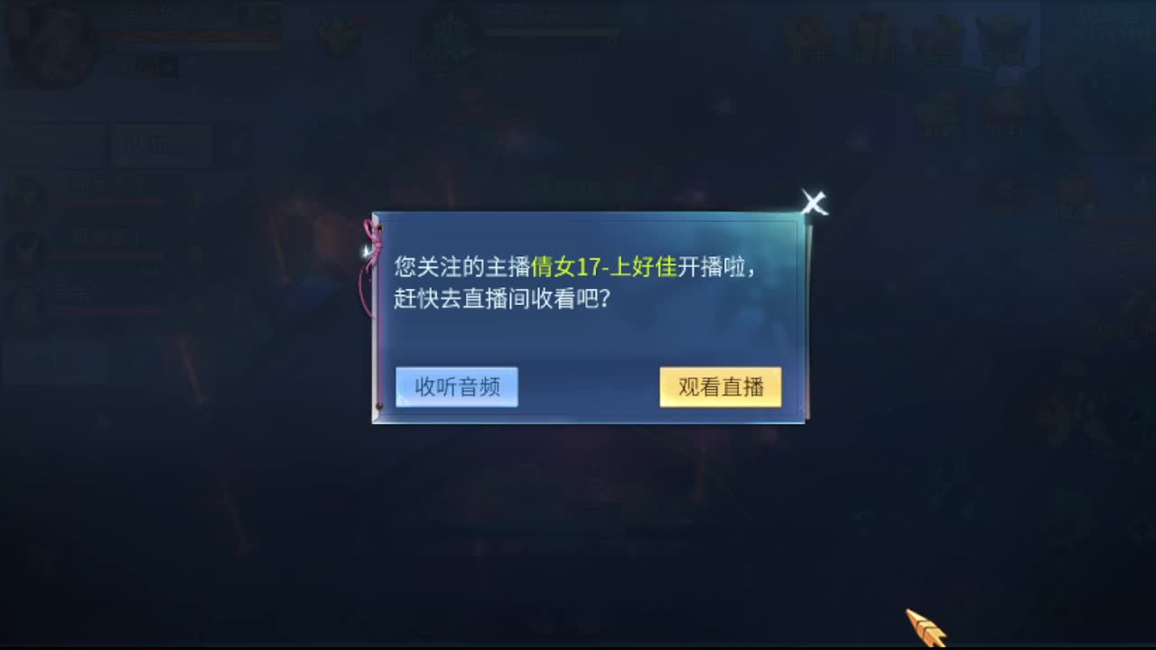 看全民争霸赛抽周边 第3段