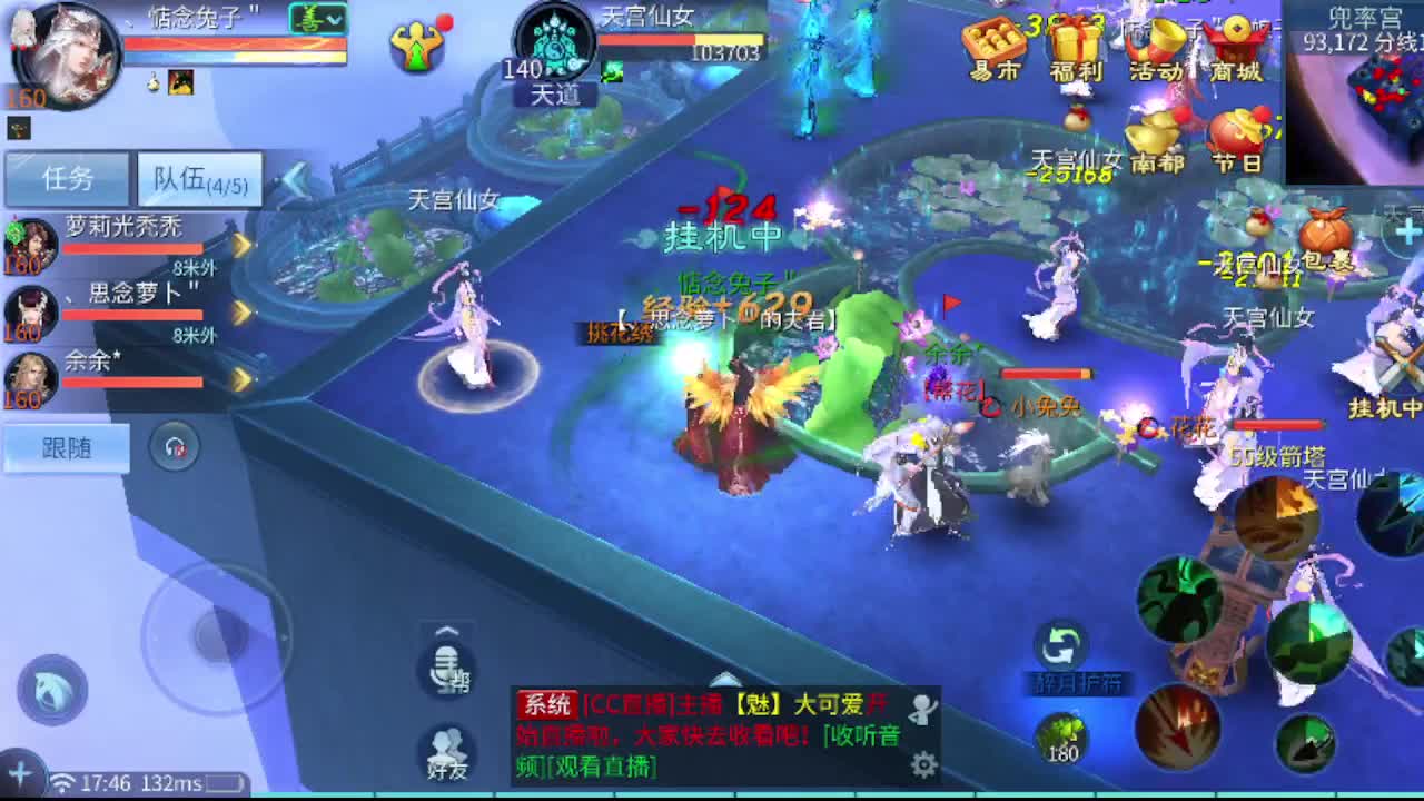 看全民争霸赛抽周边 第4段