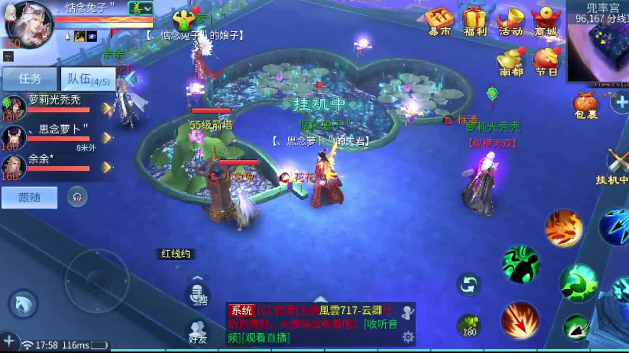 看全民争霸赛抽周边 第5段