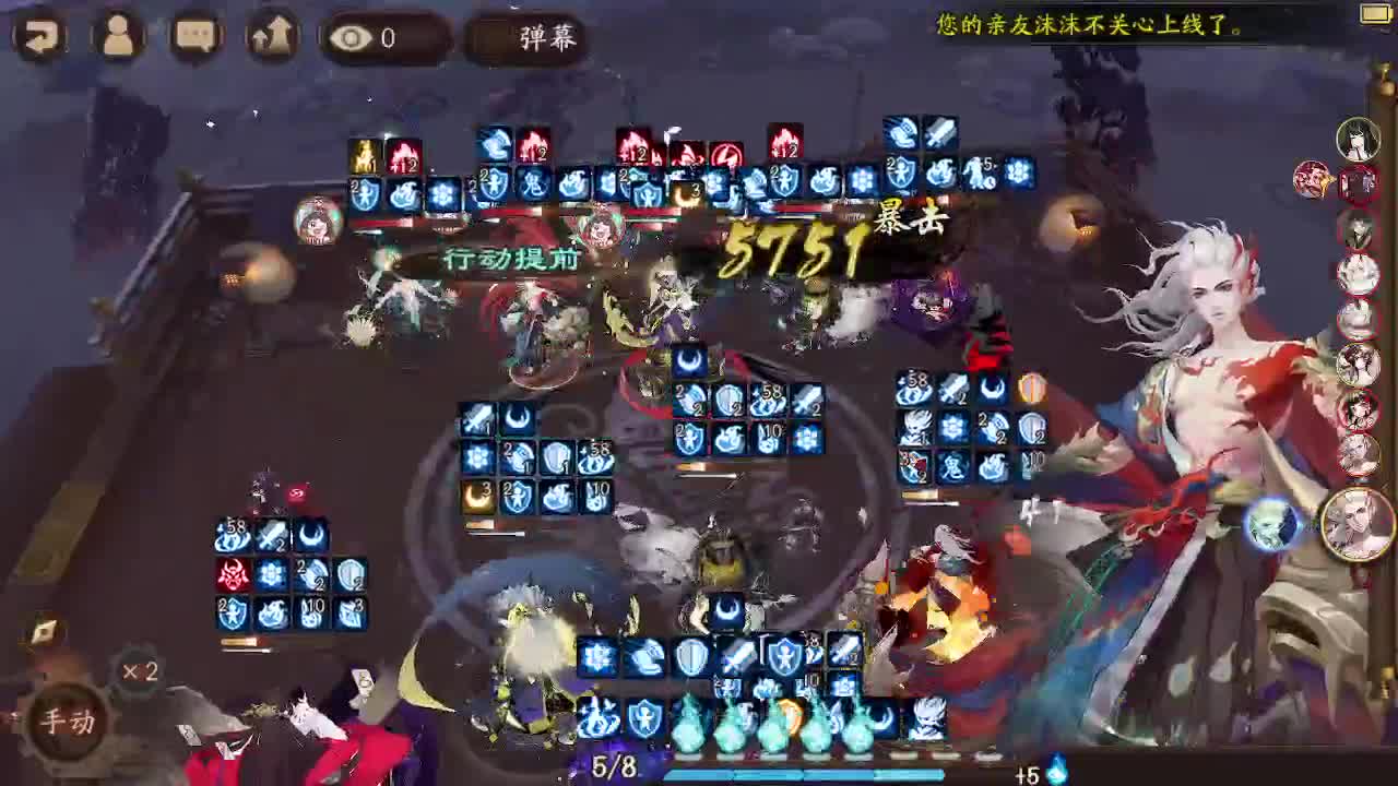 ban须坐地60-》？ 第2段