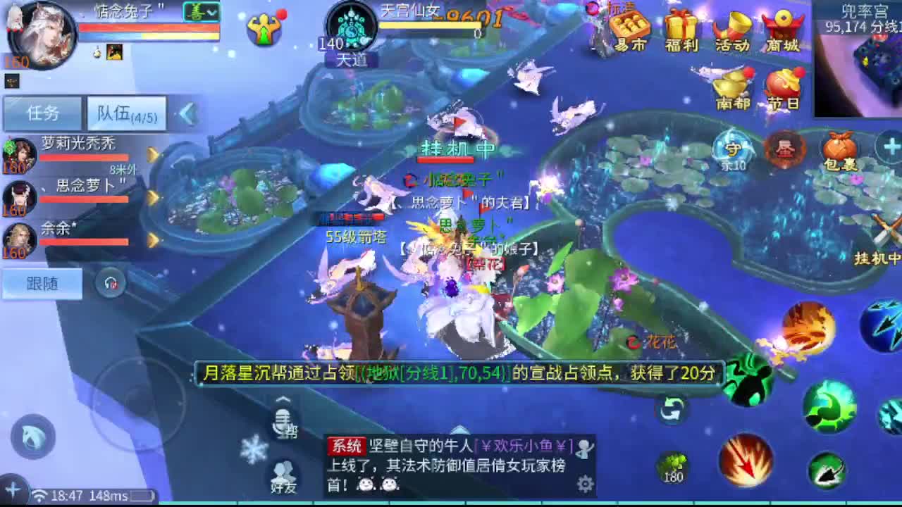 看全民争霸赛抽周边 第6段