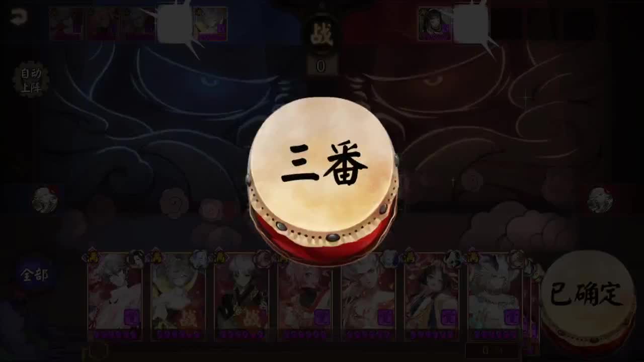 ban须坐地60-》？ 第4段