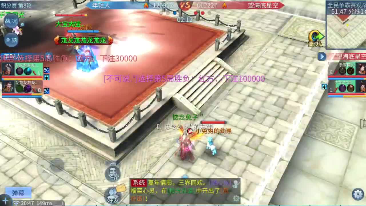 看全民争霸赛抽周边 第10段