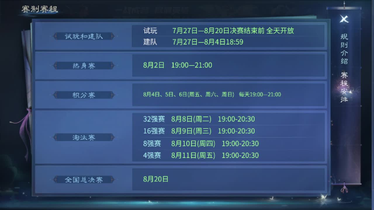 看全民争霸赛抽周边 第11段