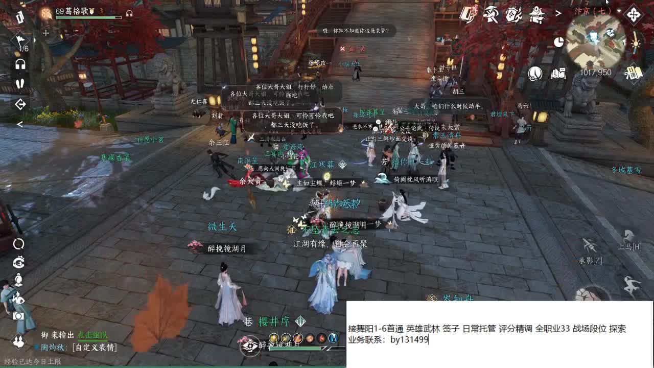 托管  舞阳 DDD 第4段