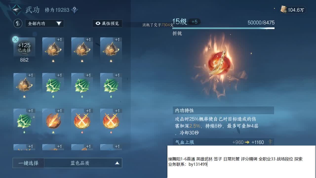 托管  舞阳 DDD 第5段