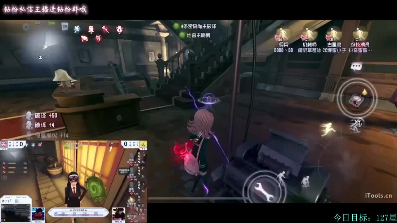 这是什么！！七海酱！