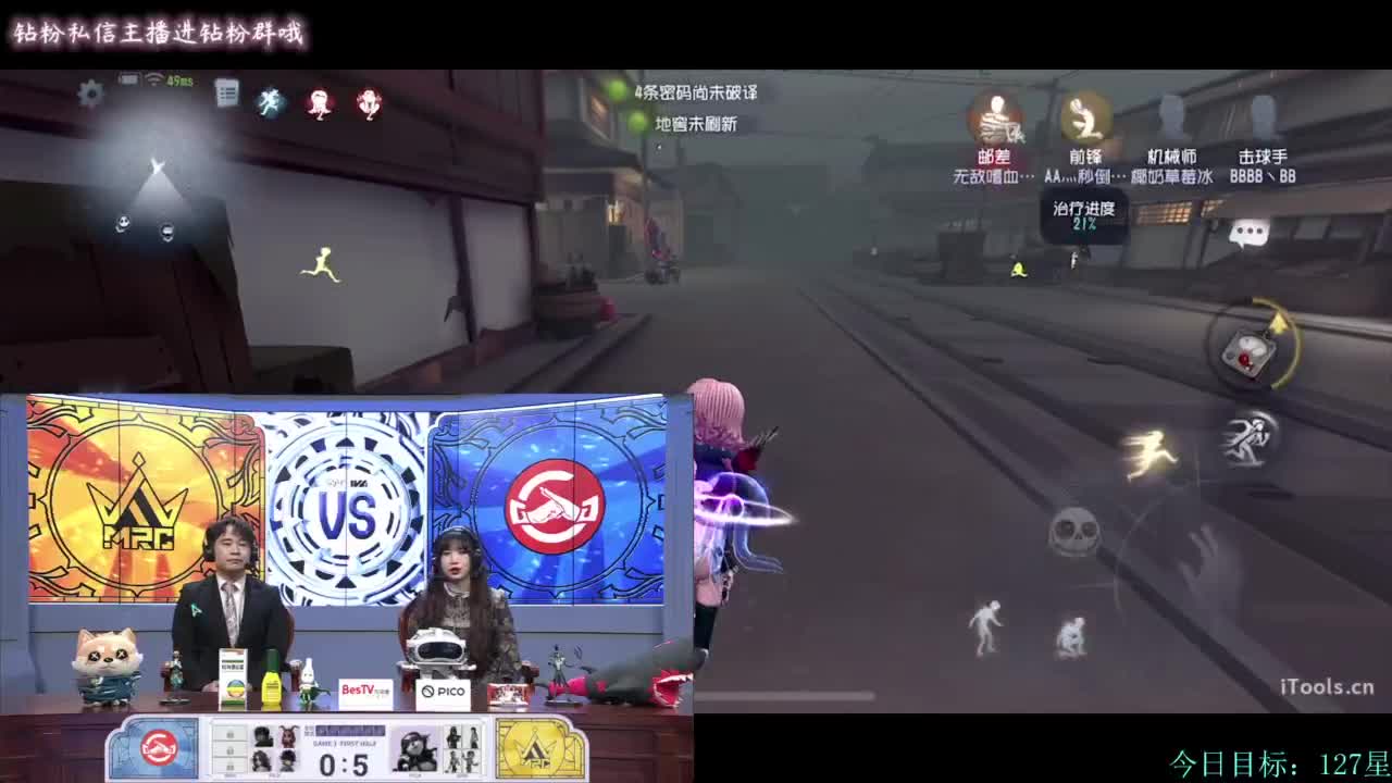 这是什么！！七海酱！ 第1段