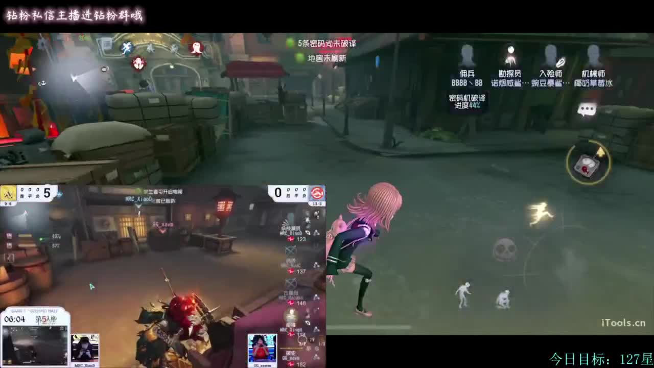 这是什么！！七海酱！ 第2段