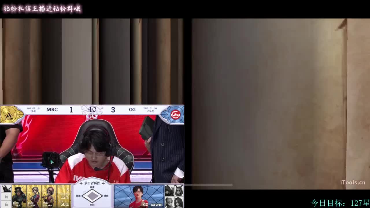 这是什么！！七海酱！ 第3段