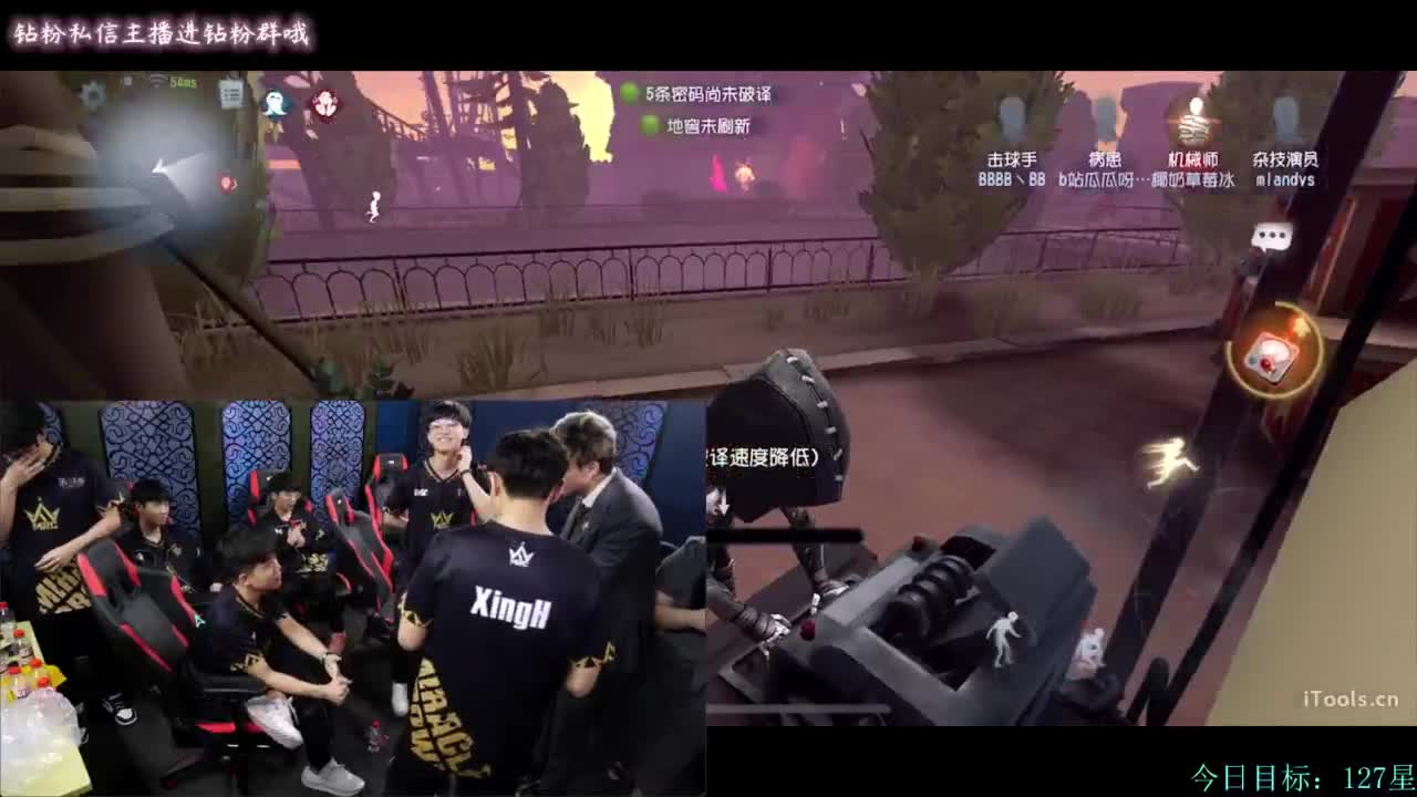 这是什么！！七海酱！ 第4段