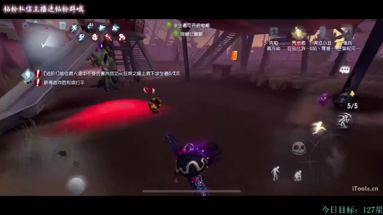 这是什么！！七海酱！ 第5段