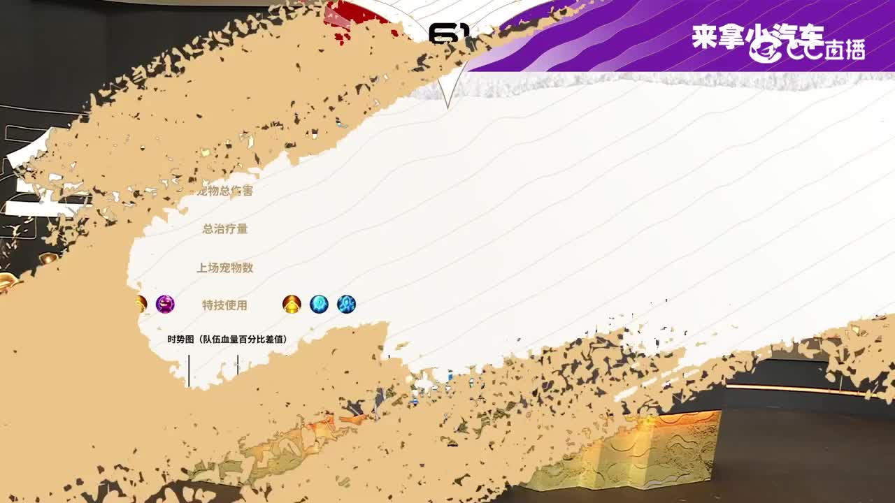 2023全民争霸赛半决赛：荃美月好VS来拿小汽车队BO2