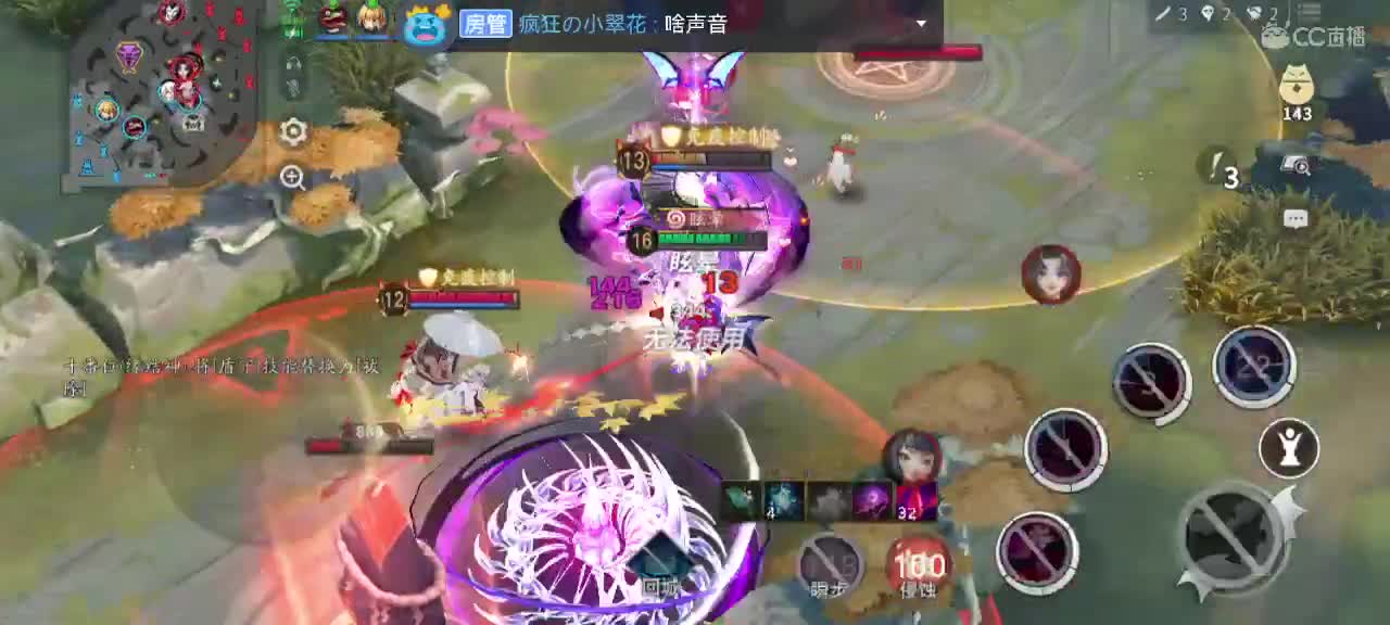 我在等你，你在等什么？ 第2段