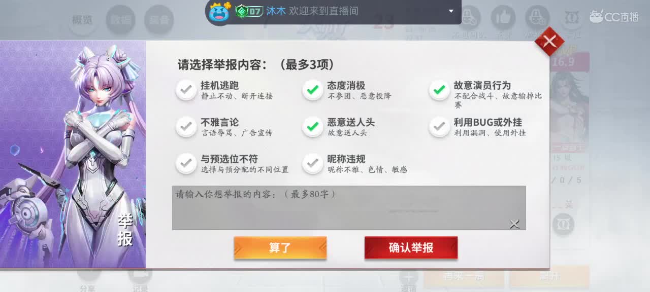 我在等你，你在等什么？ 第7段