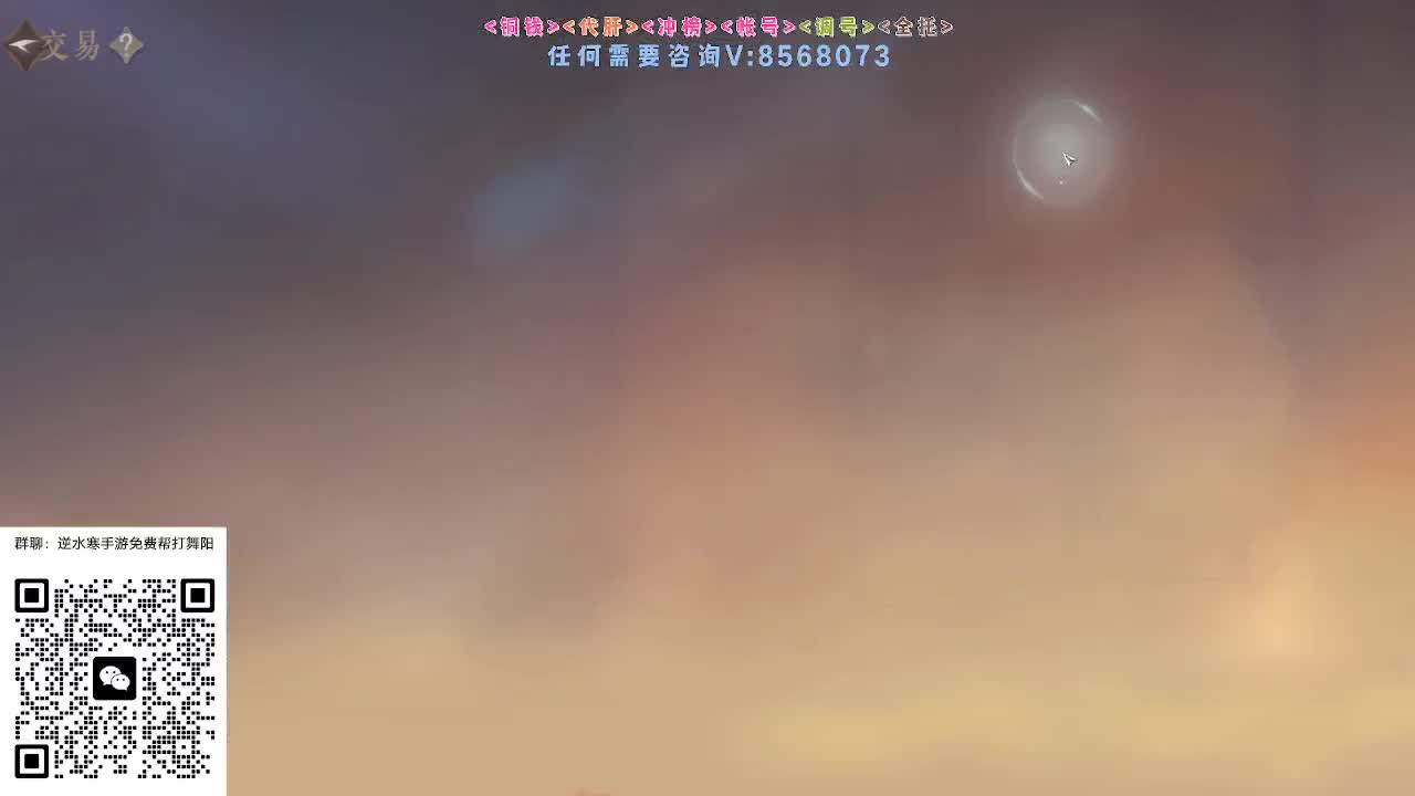 各大区帮打英雄舞阳 第2段