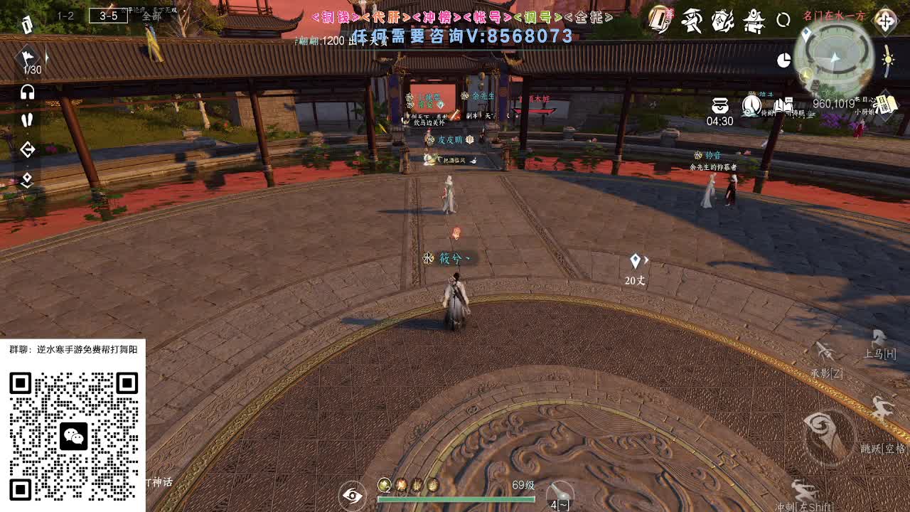 各大区帮打英雄舞阳 第3段