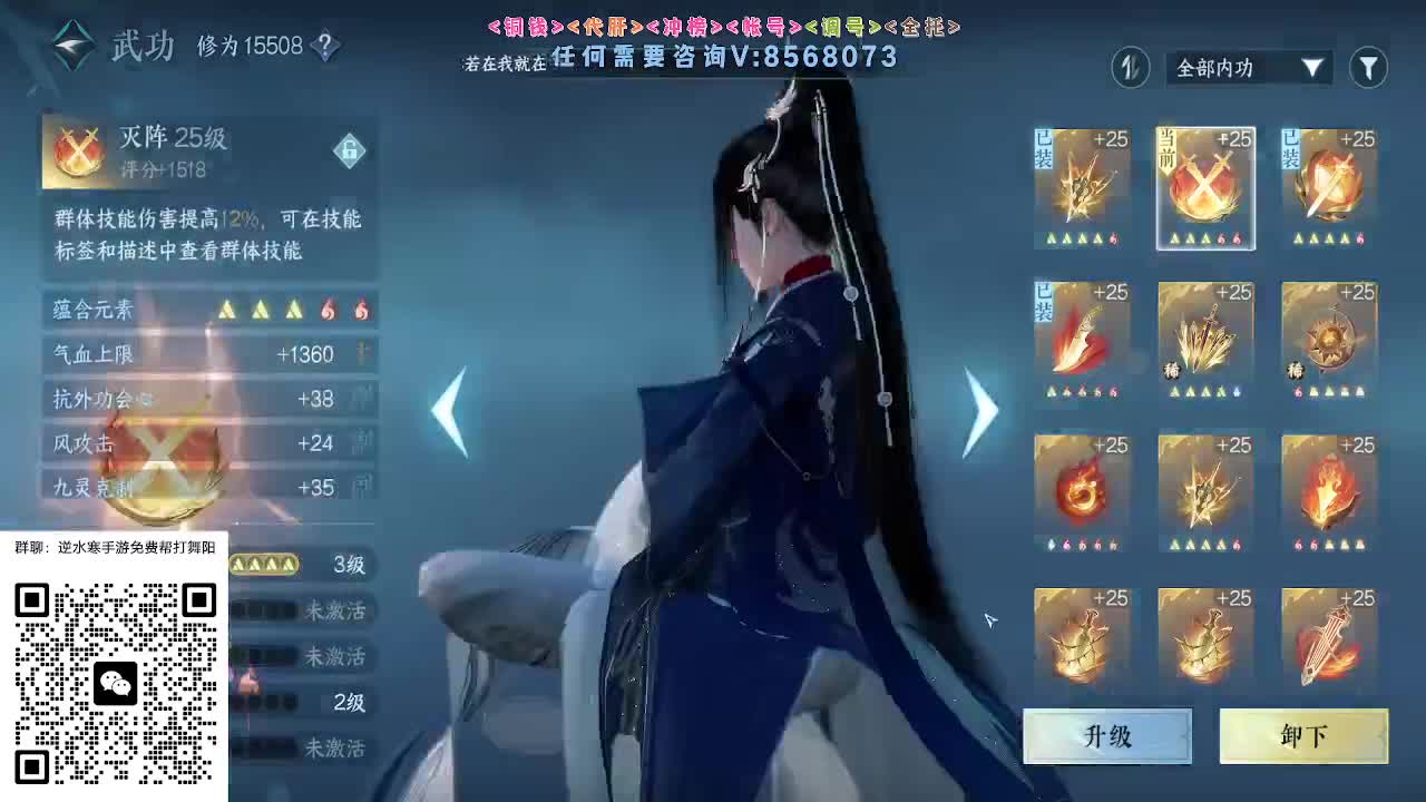 各大区帮打英雄舞阳 第4段