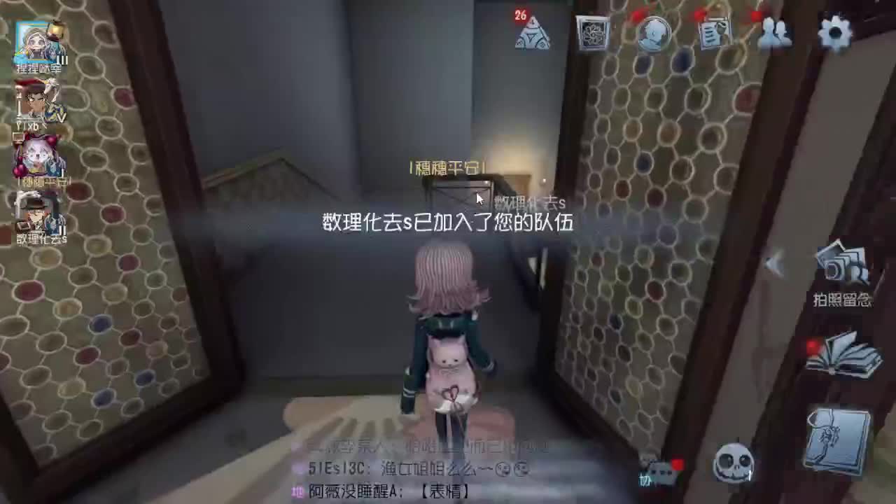 深夜催眠导师~ 第3段
