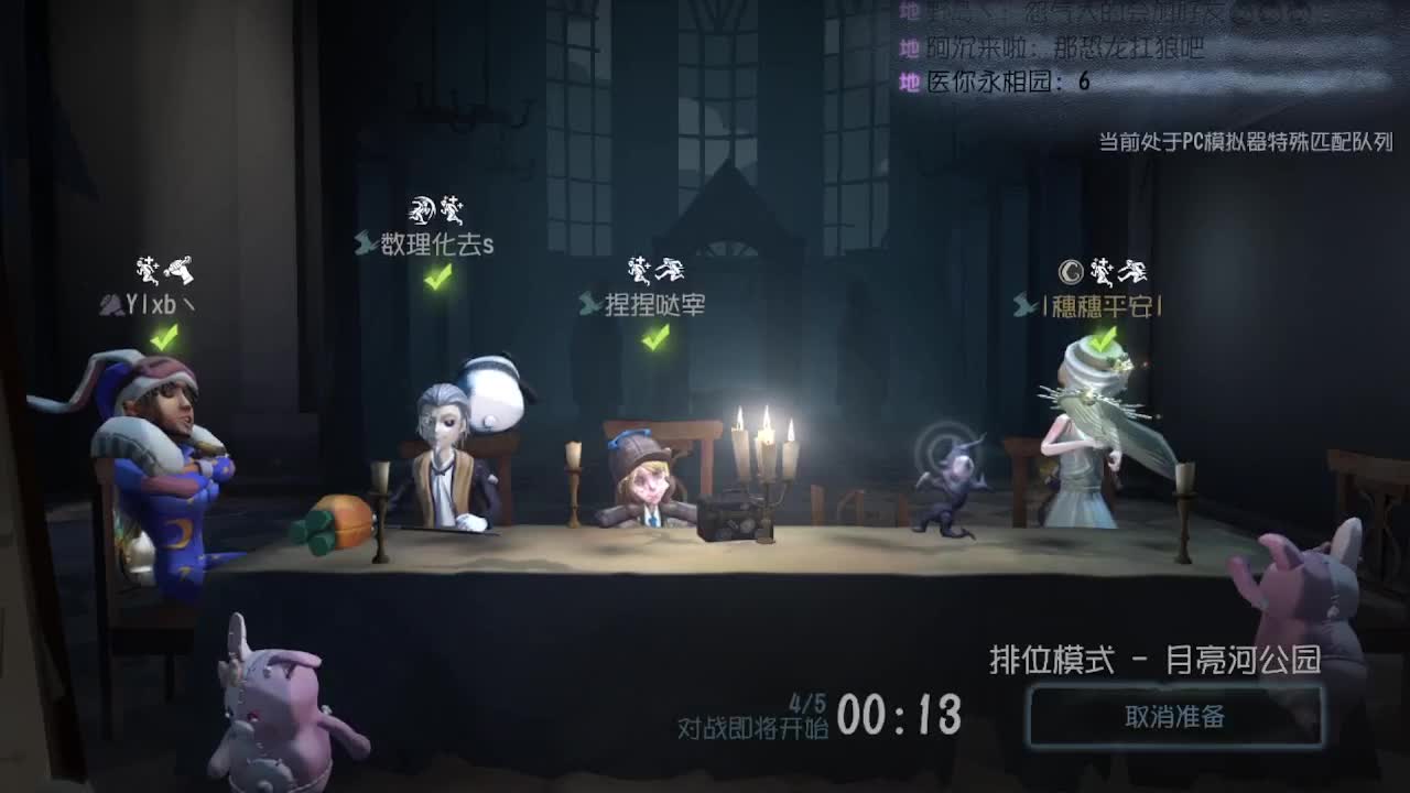 深夜催眠导师~ 第4段