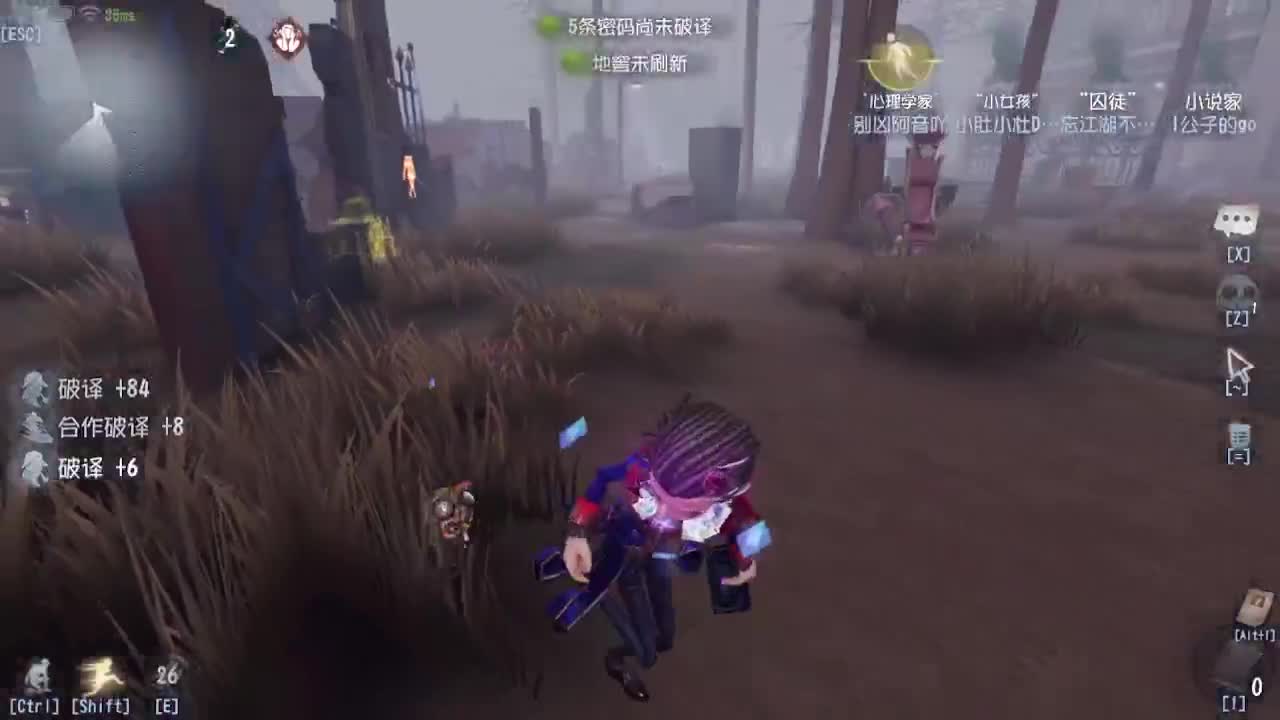 深夜催眠导师~ 第6段