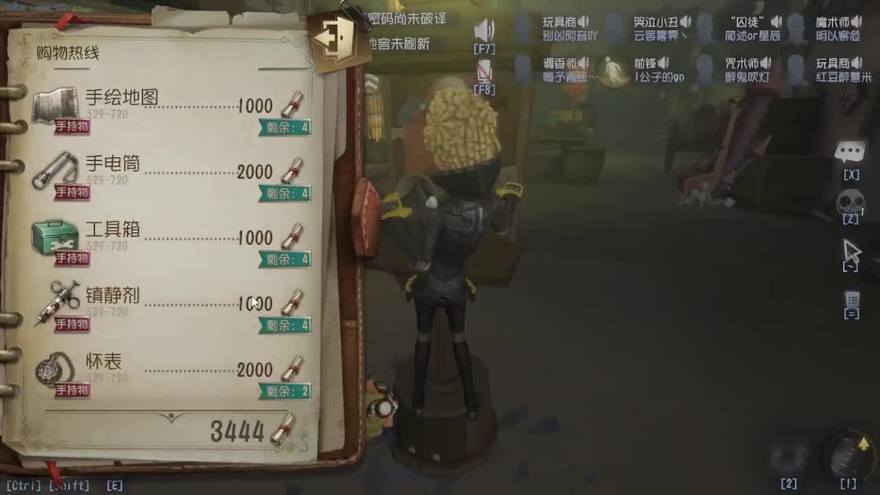 深夜催眠导师~ 第7段