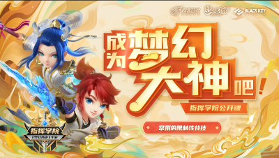 常用的限制性特技