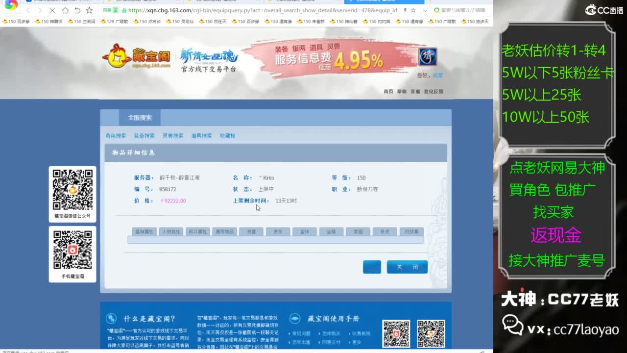 又又又找到性价比号了 第3段