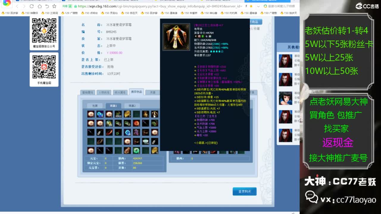 又又又找到性价比号了 第6段