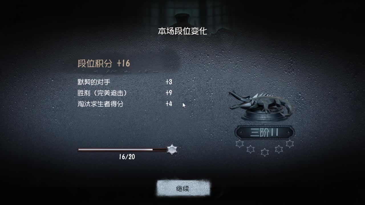 人屠双皇~ 第1段