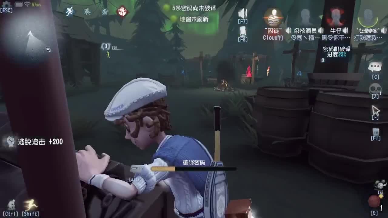 人屠双皇~ 第2段