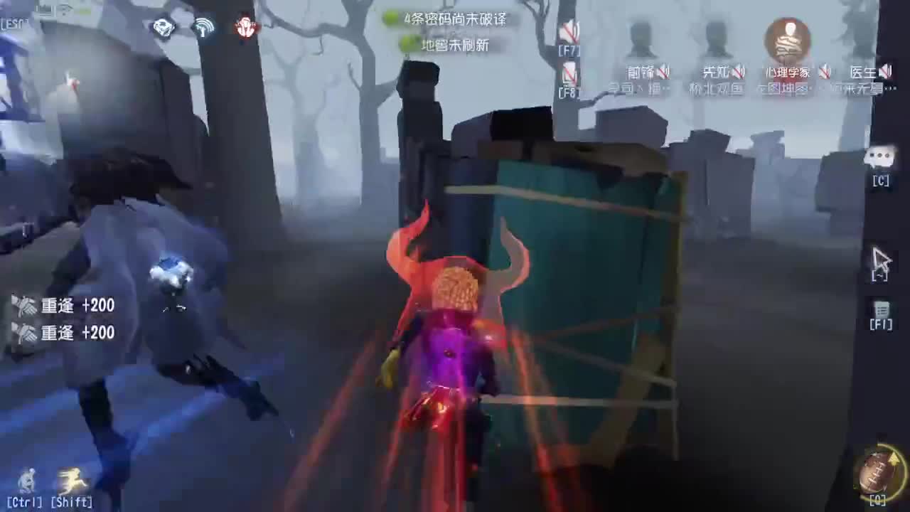 人屠双皇~ 第4段