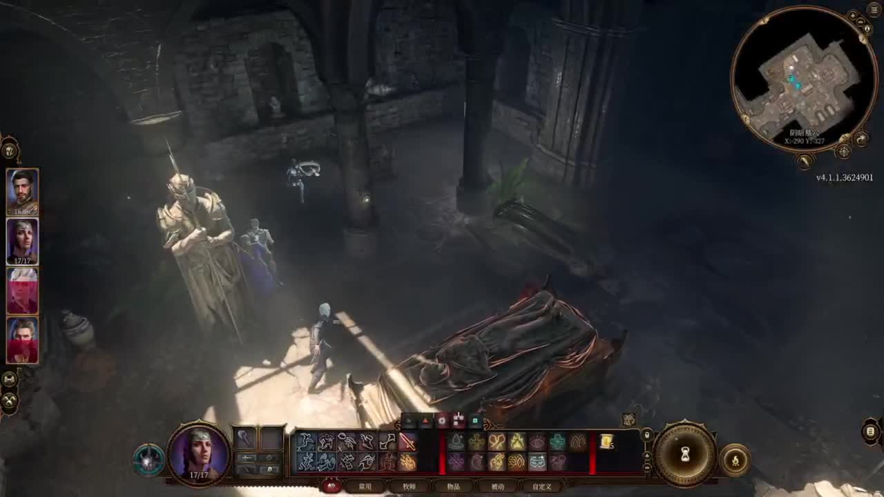 随便玩系列-博德之门3 第1段