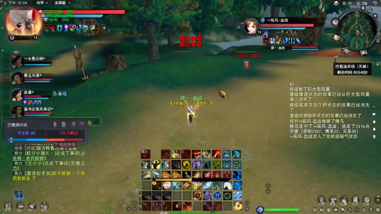 天下贰大功羽毛 第12段