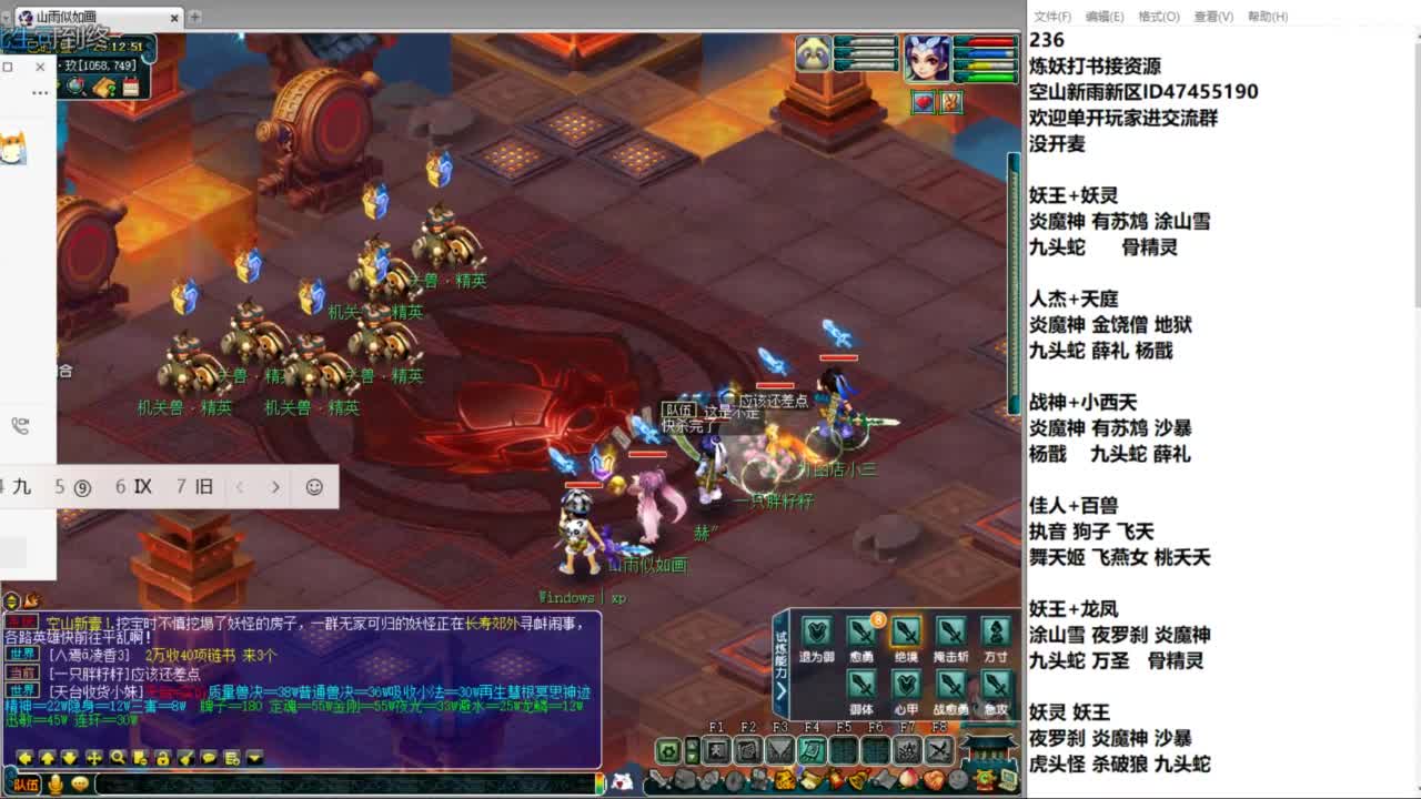 空山新雨单开接资源 第1段