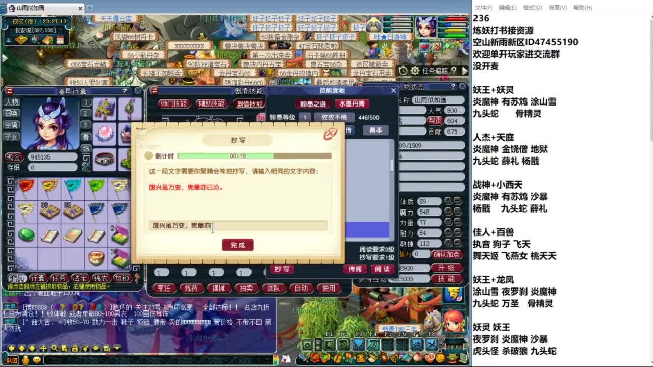 空山新雨单开接资源 第2段