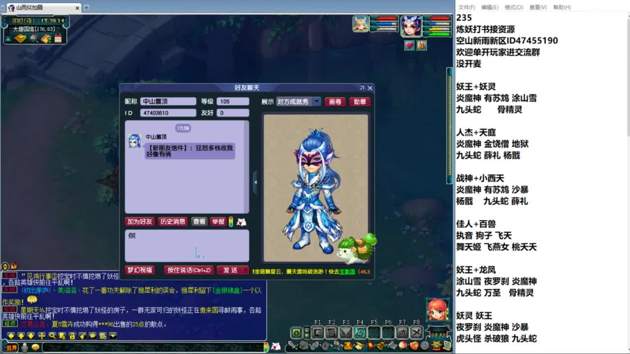 空山新雨单开接资源 第2段