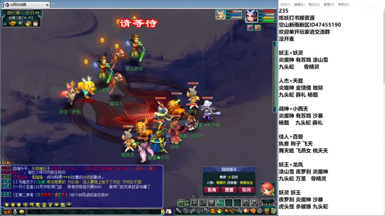 空山新雨单开接资源 第4段