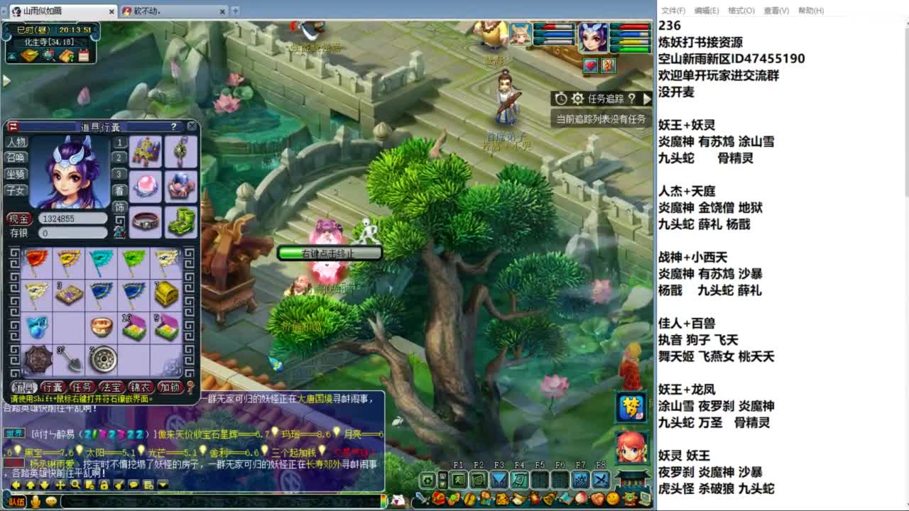 空山新雨单开接资源 第7段