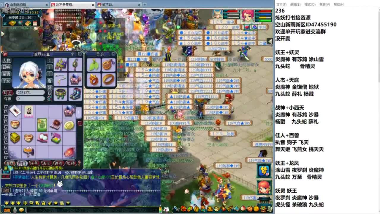 空山新雨单开接资源 第9段