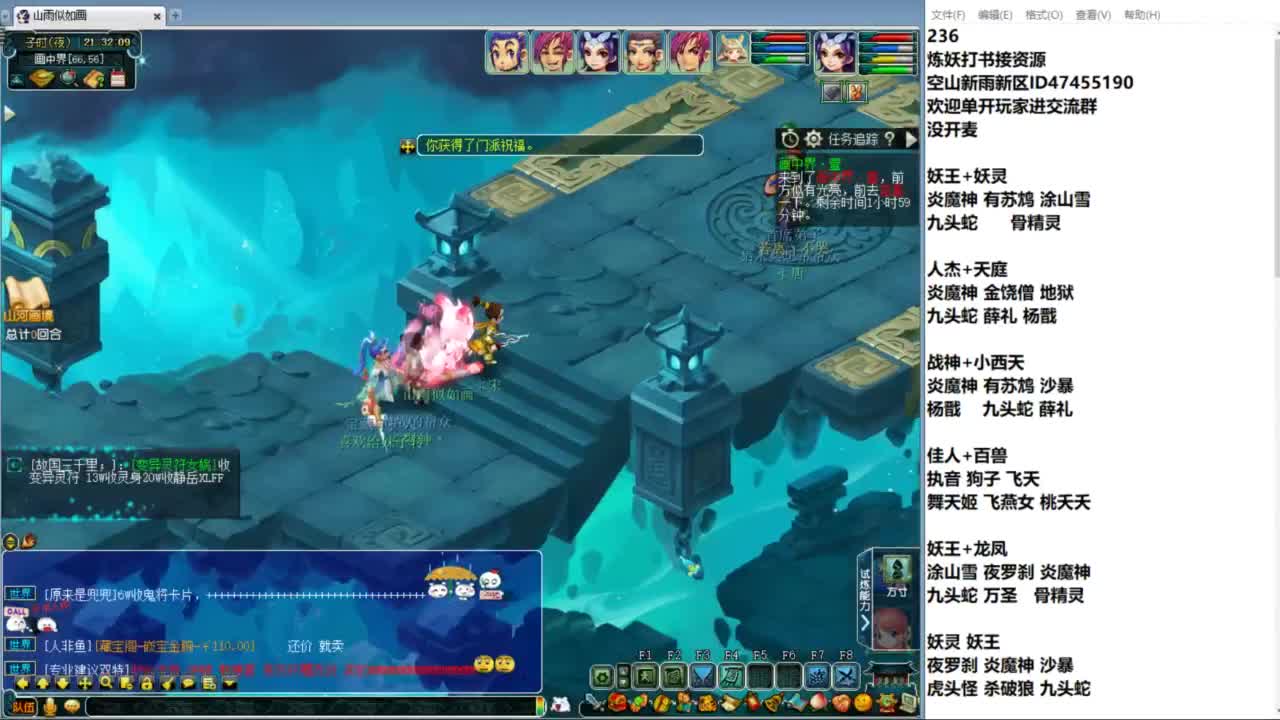 空山新雨单开接资源 第10段