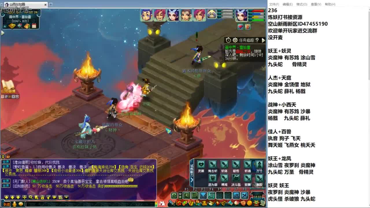 空山新雨单开接资源 第11段